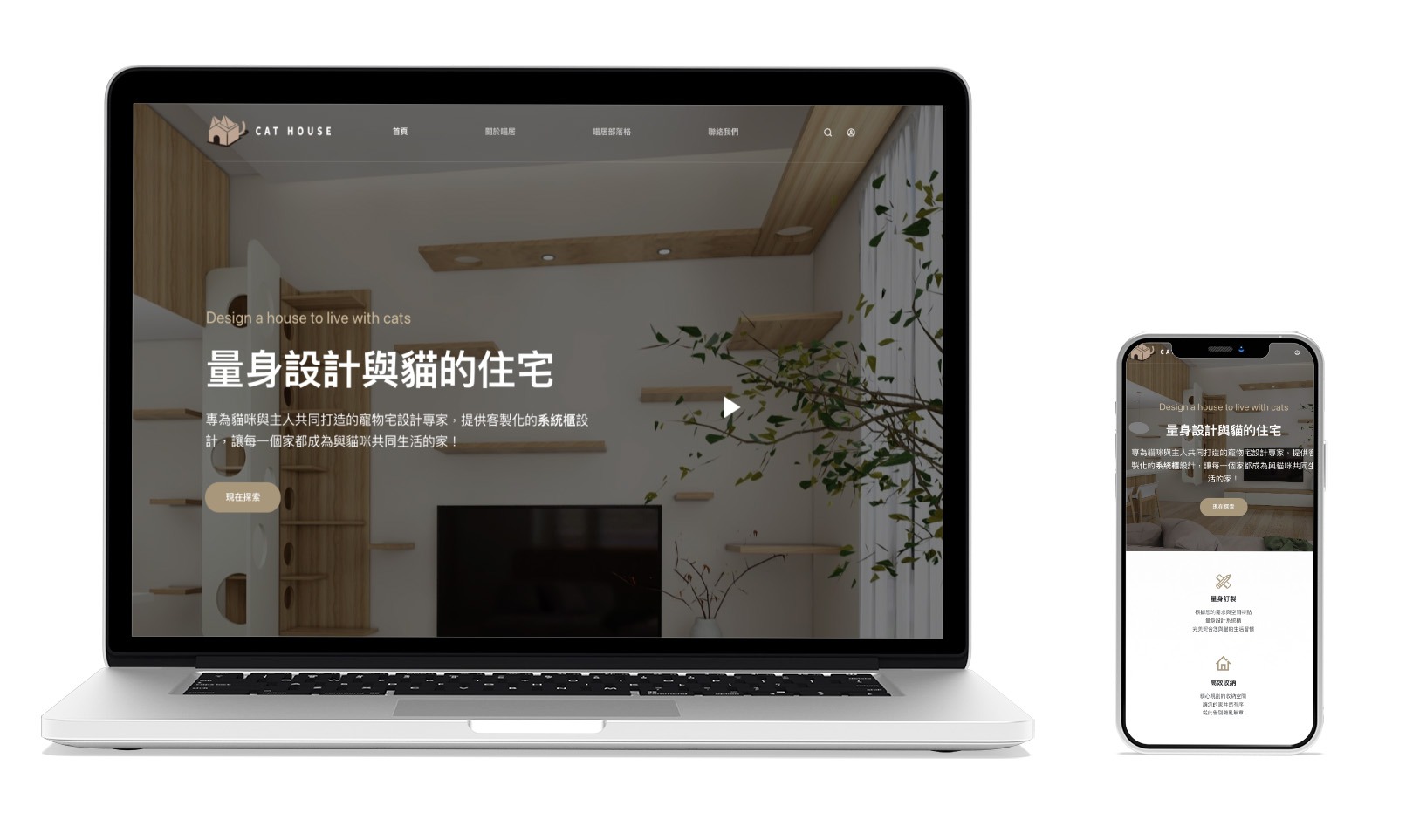 Laptop and Phone Mockup Premium Psd 2