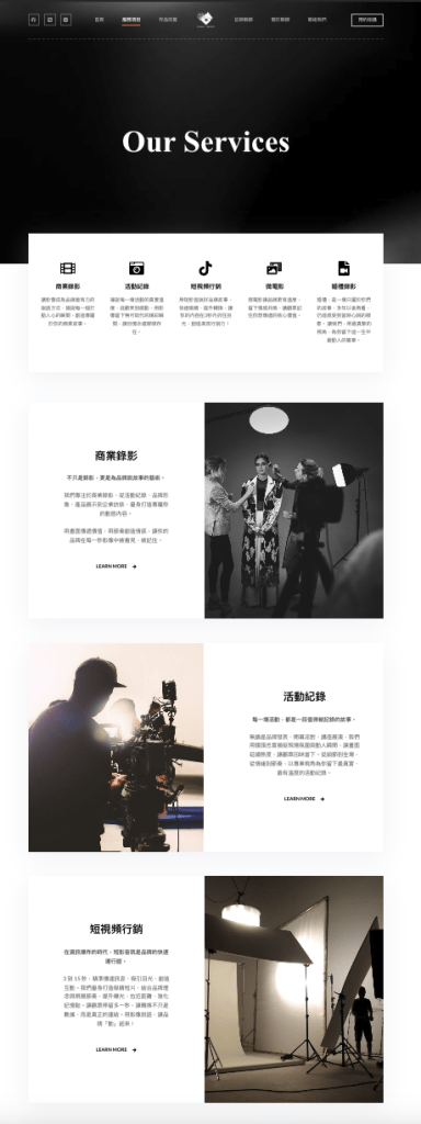 騎師影像|CIS、網站設計 3 2025 05 27 下午2.25.50