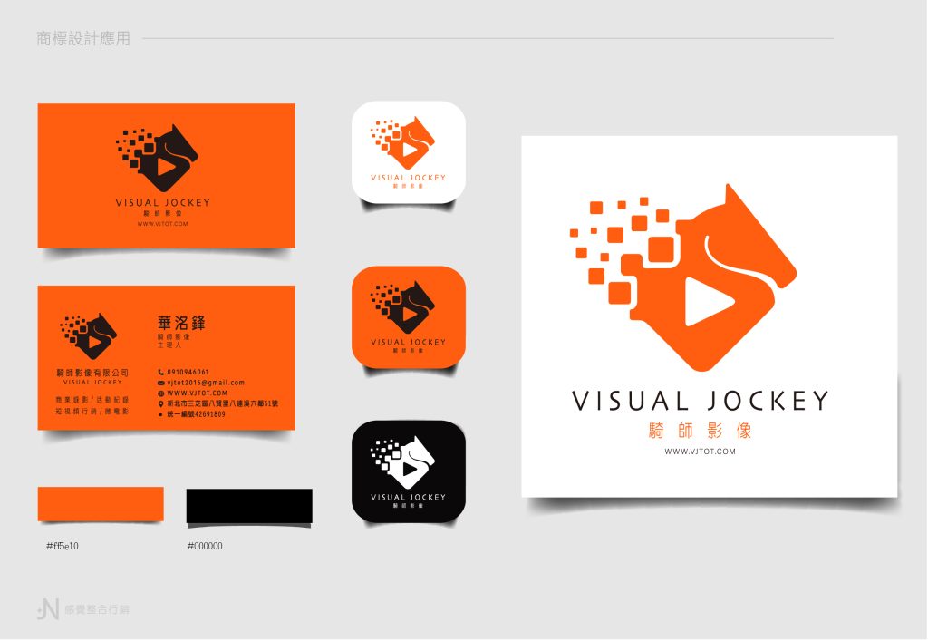 logo確認版